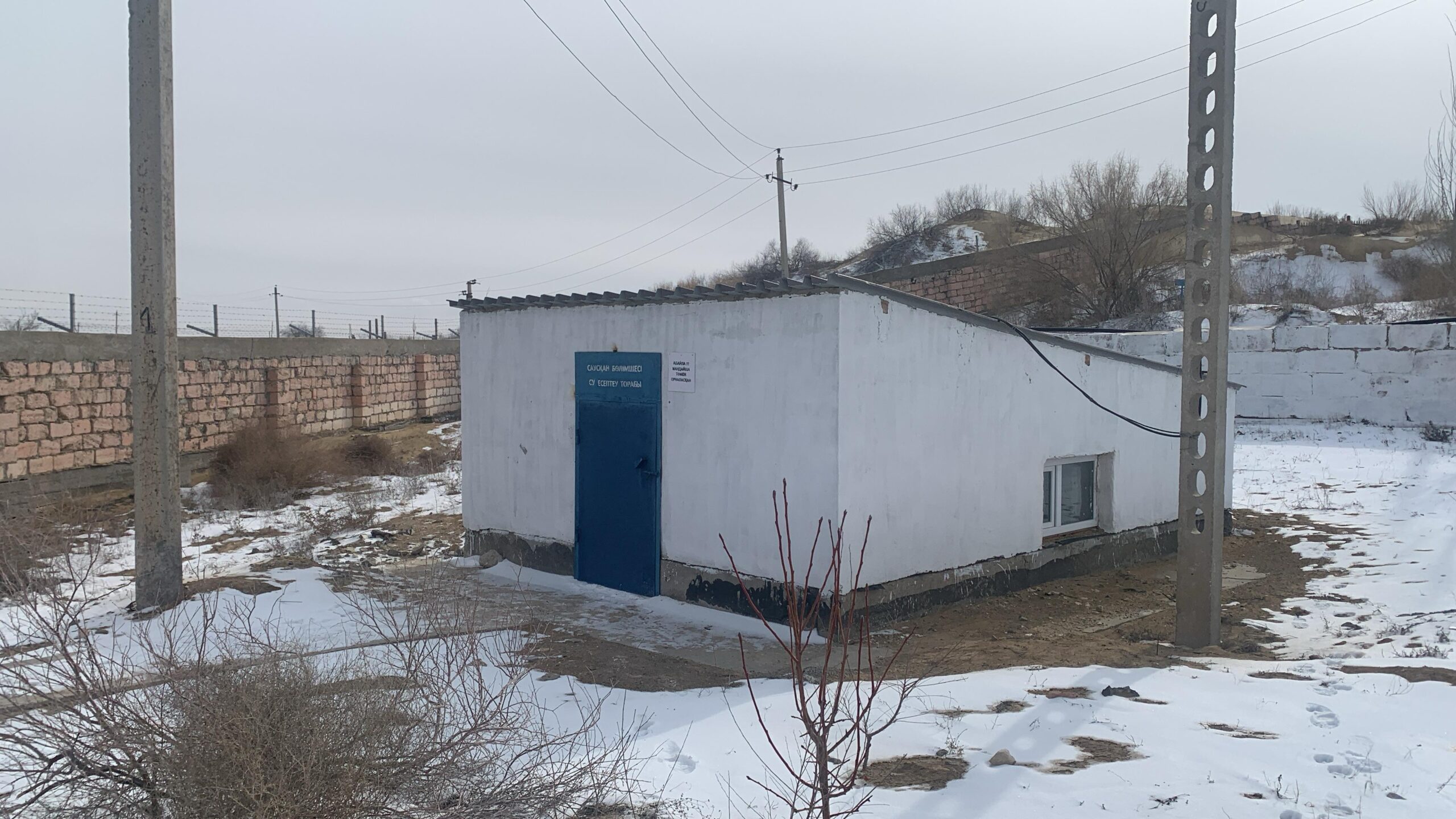 Изображение WhatsApp 2025-02-24 в 11.57.11_67f1cfc8